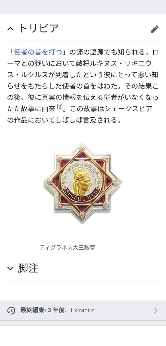 帝王学 のtwitter検索結果 Yahoo リアルタイム検索
