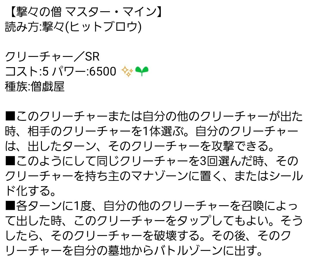 デュエマオリカ のtwitter検索結果 Yahoo リアルタイム検索