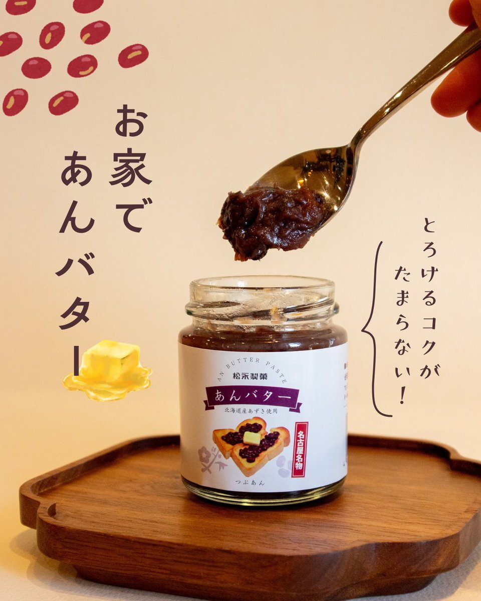 ちいかわ映画でしるこサンドコラボ？SNSで期待の声