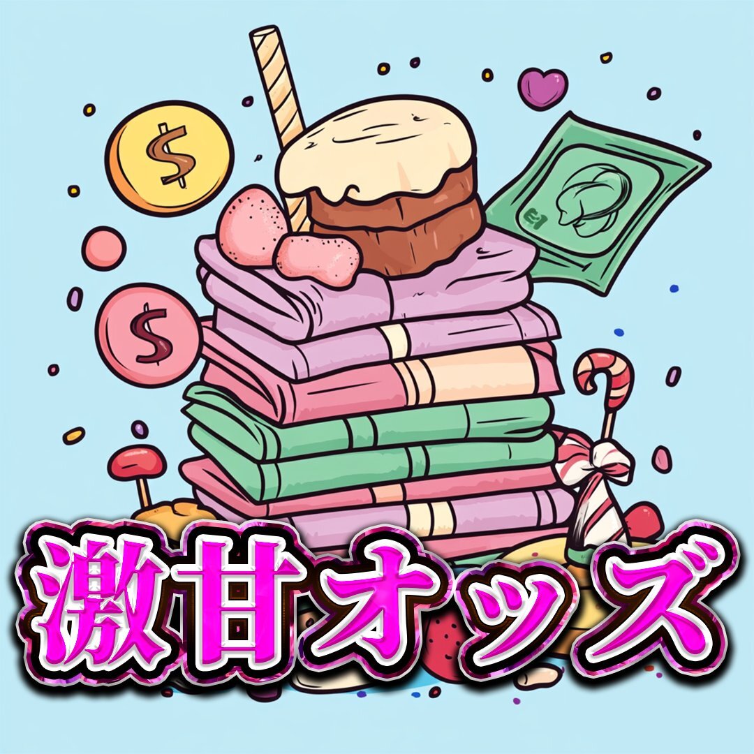 エリザベート東京千秋楽、競馬予想、ライブ情報が話題に