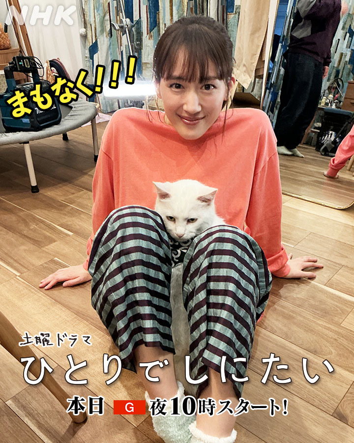 ひとりでしにたい1〜10 ひとりでしにたい（10） – 丸善ジュンク堂書店ネットストア