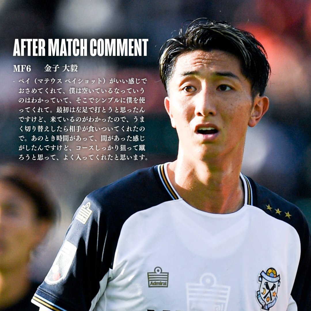 【新品未使用】ジュビロ磐田 2025夏ユニ 3XL 金子大毅 6 新品未使用】ジュビロ磐田 2025夏ユニ 3XL 金子大毅 6 新品未使用