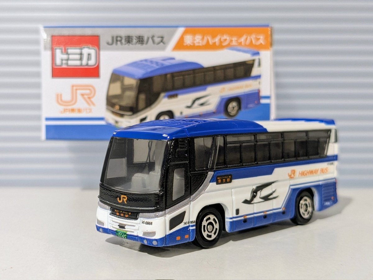 jrバス関東 トミカ」のYahoo!リアルタイム検索 - X（旧Twitter