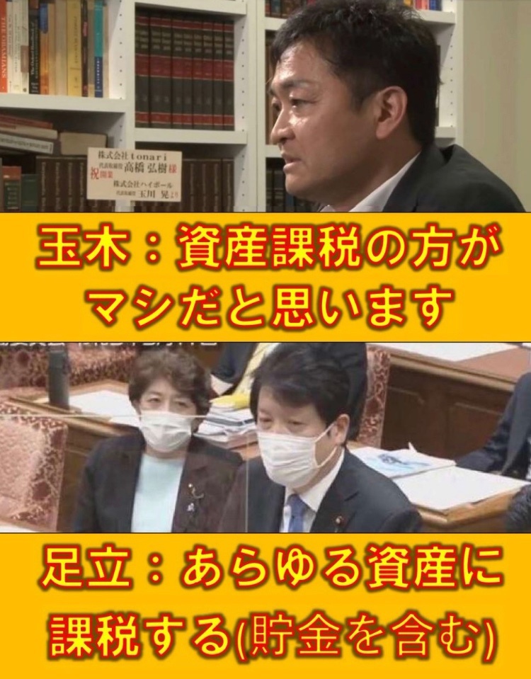 年収の壁引き上げで働き控え解消なるか？SNSで議論