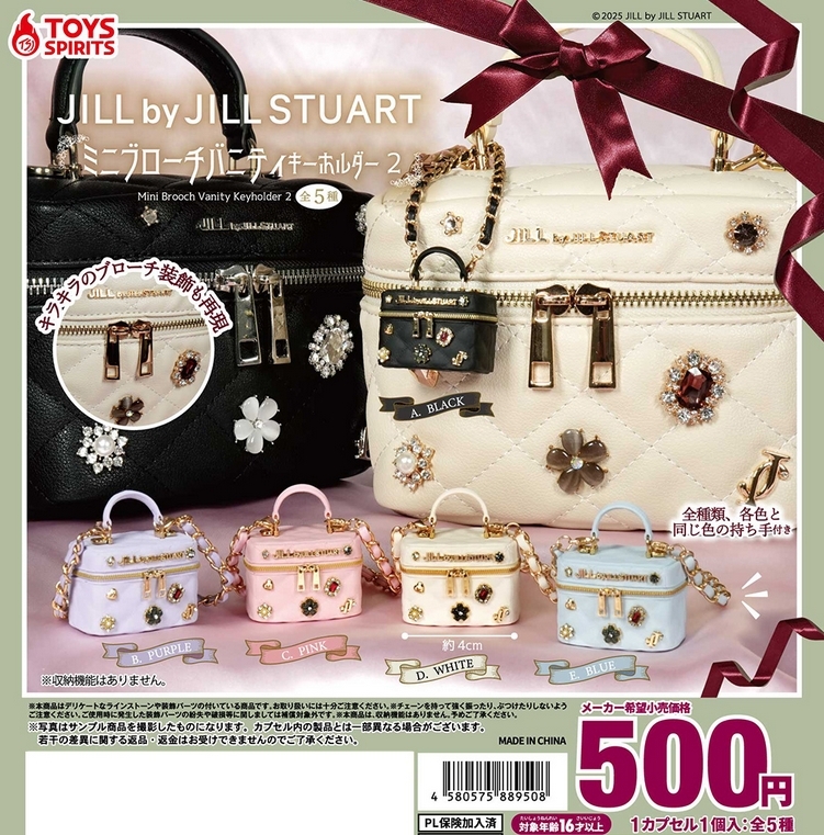 ジルスチュワート 現状確認画像 ジルスチュアート ブルームクチュール アイズ ジュエルドブーケ