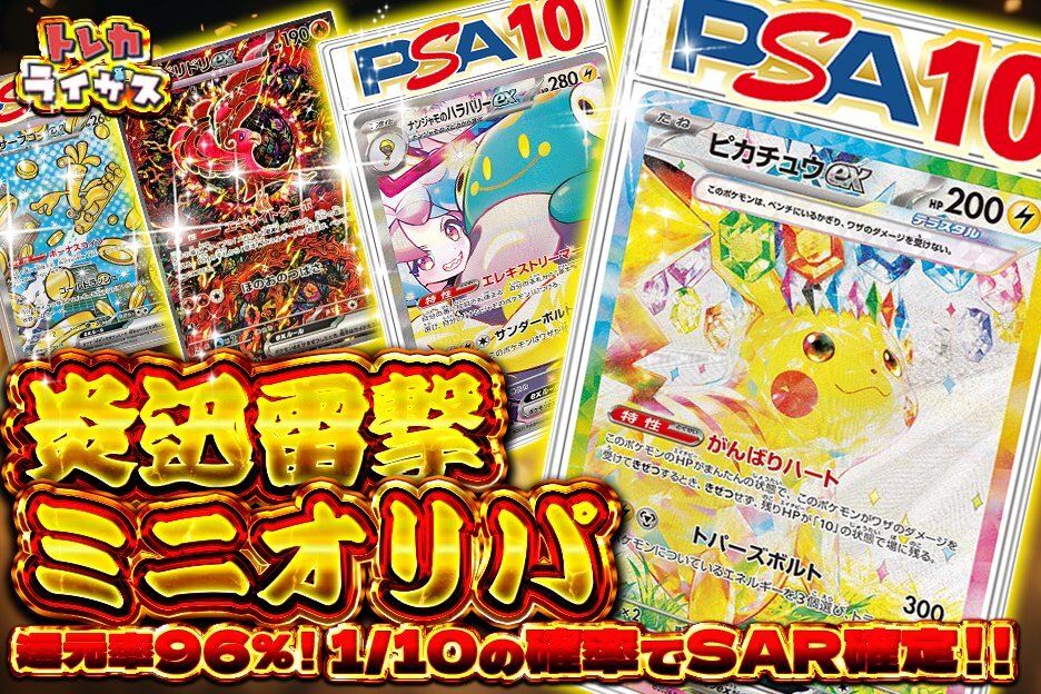 インフェルノx　 サーチ済み210 パック　バラ ポケカ】インフェルノXの収録カードリストや抽選・予約情報