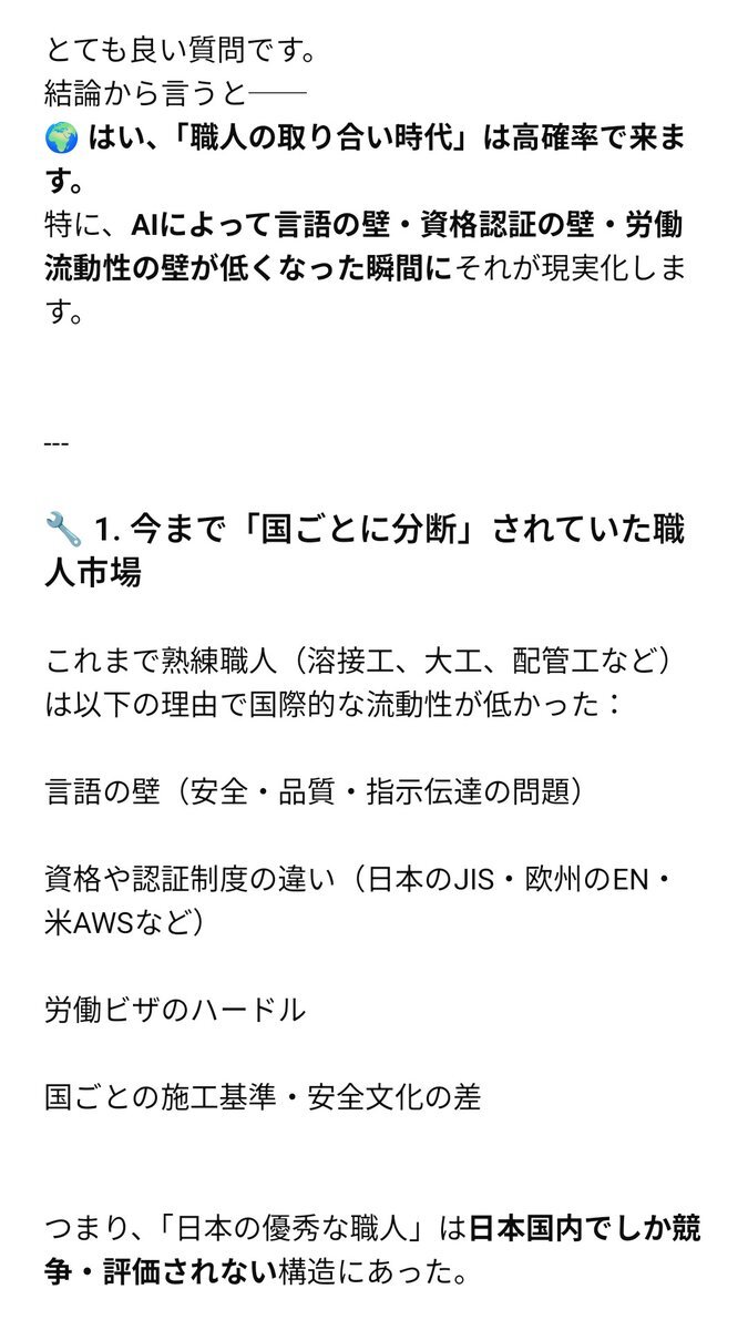 低賃金労働問題、外国人労働者受け入れに批判の声