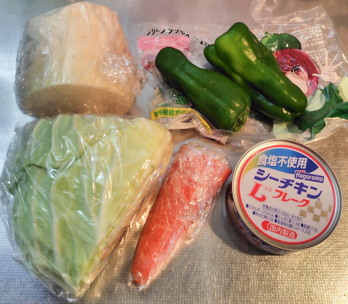 大島真帆、J-WAVEでDJ！ファン「素敵な選曲」「ハツラツとした声にパワー」