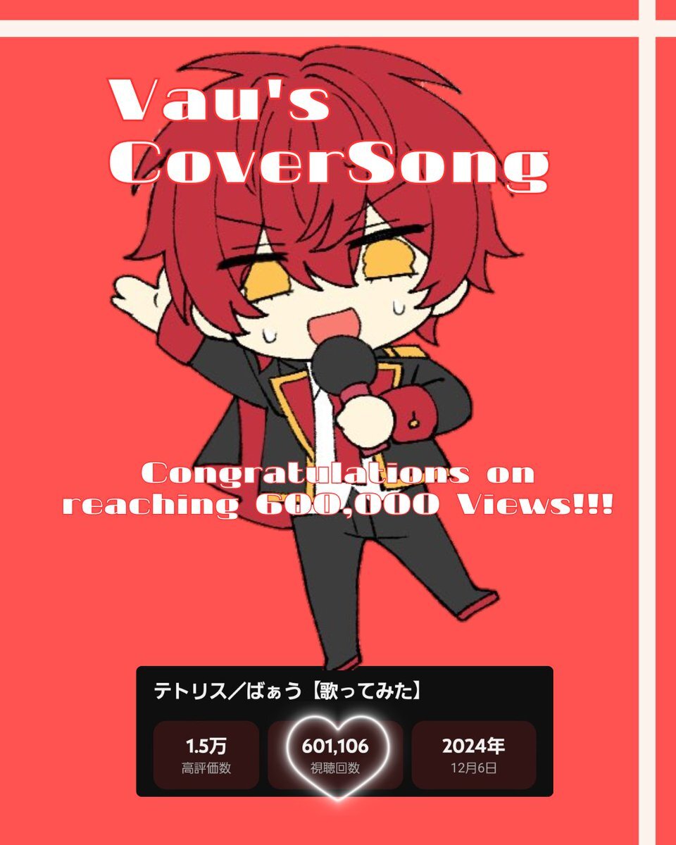 ばぁうくん、ASMR部で「禁断のセリフ」すごろく配信！ファン歓喜