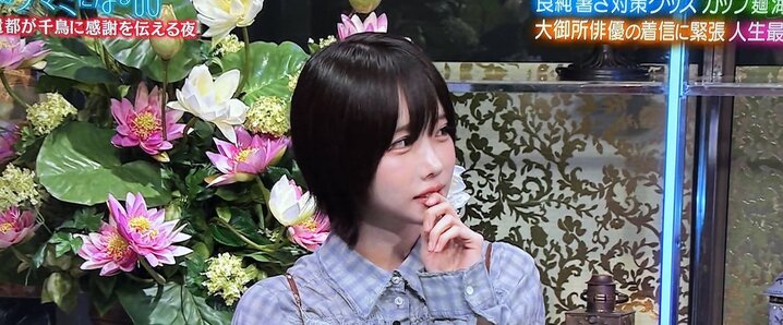 日本テレビ　ハルモニア　第７話　　堂本光一　台本　超希少 超ホンマでっか!?TV 2時間SP」より、堂本光一。©フジテレビ