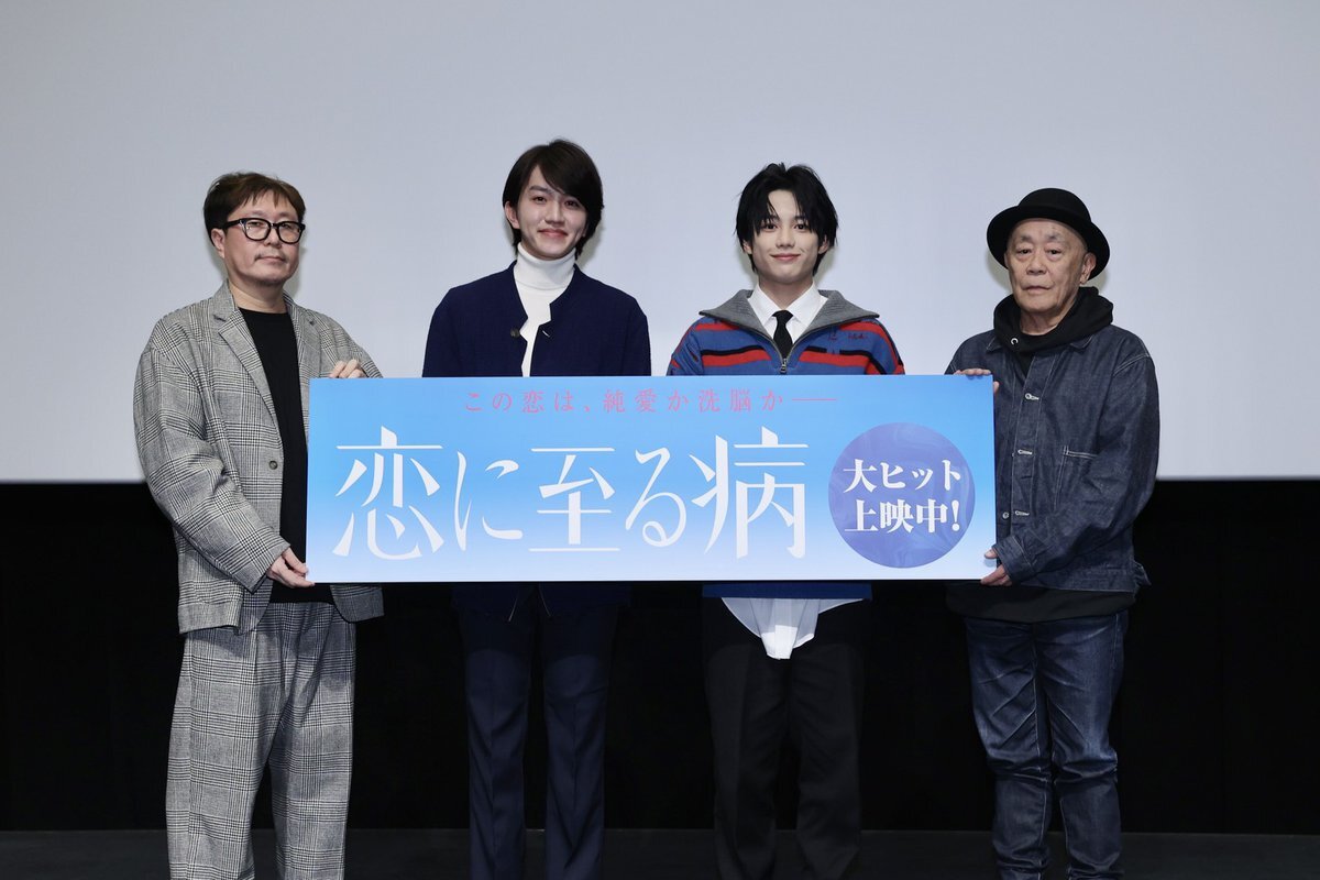 真弓孟之、初舞台挨拶で魅せた笑顔と輝きとは？