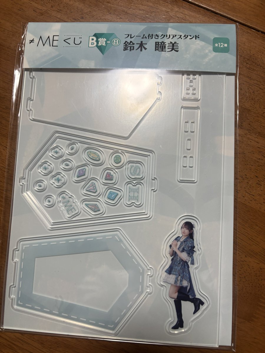 ノイミー　くじ　E賞　D賞　C賞　B賞 ローソンで「≠MEくじ」(ノイミーくじ)が2025年7月11日に店頭