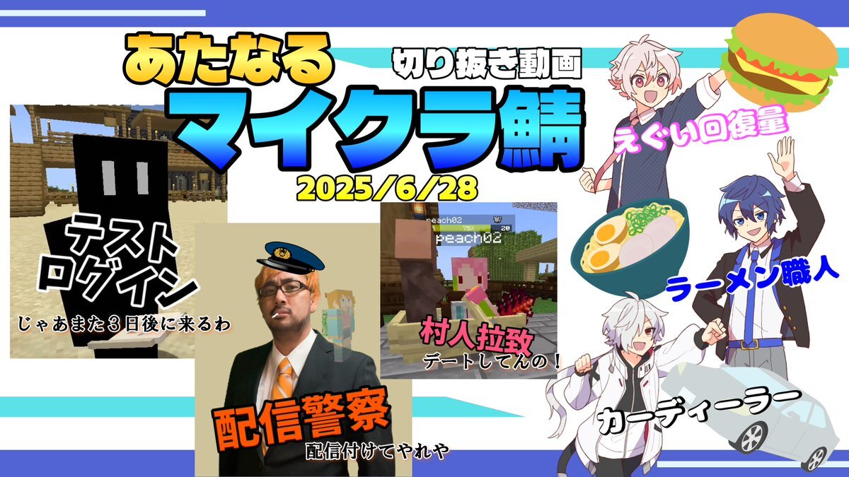 あたなる、50時間配信でどんな企画が？