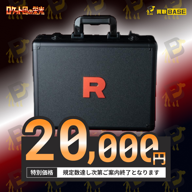 ヒキツヨトレカ弘前店 on X: 