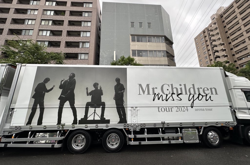 ミスチル　ツアトラ Mr.Children（ツアートラック）2022 : ad-car's ラッピングデス