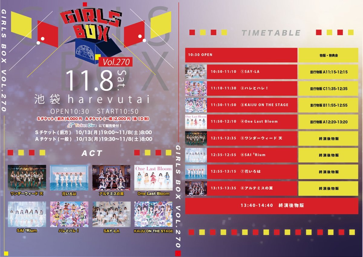 X（旧Twitter）で話題のおもしろ画像や動画 - Yahoo!リアルタイム検索