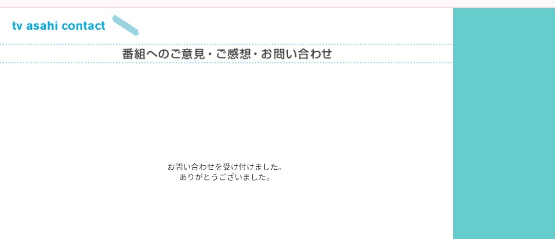 Travis Japan 宮近海斗、絶景ダンスで魅了！
