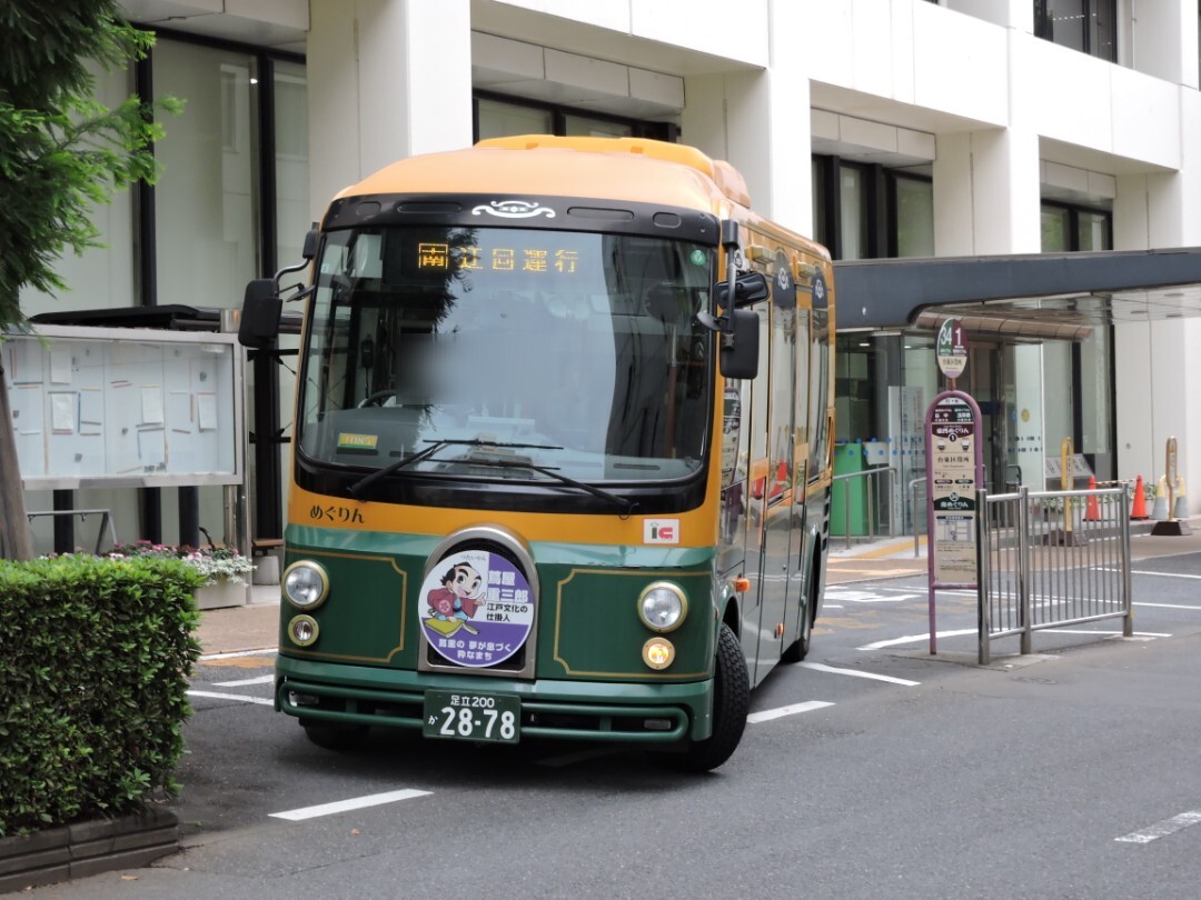 めぐりん」のYahoo!リアルタイム検索 - X（旧Twitter）をリアルタイム検索