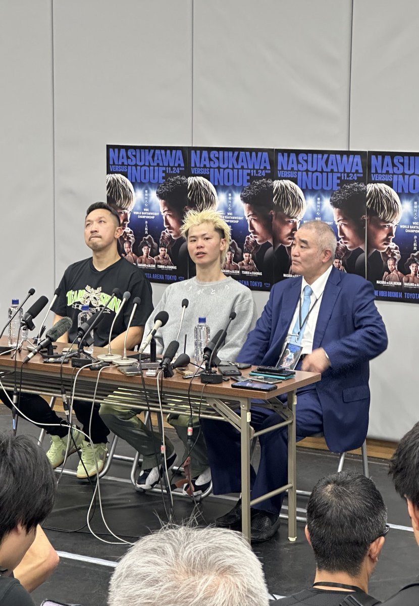 那須川天心 vs 井上拓真！判定で勝利した井上拓真選手に称賛の声