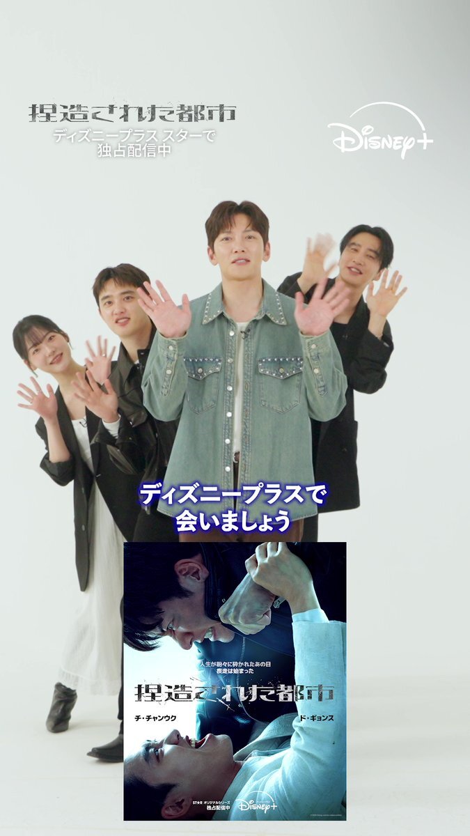 EXOファンミーティング、配信情報解禁！