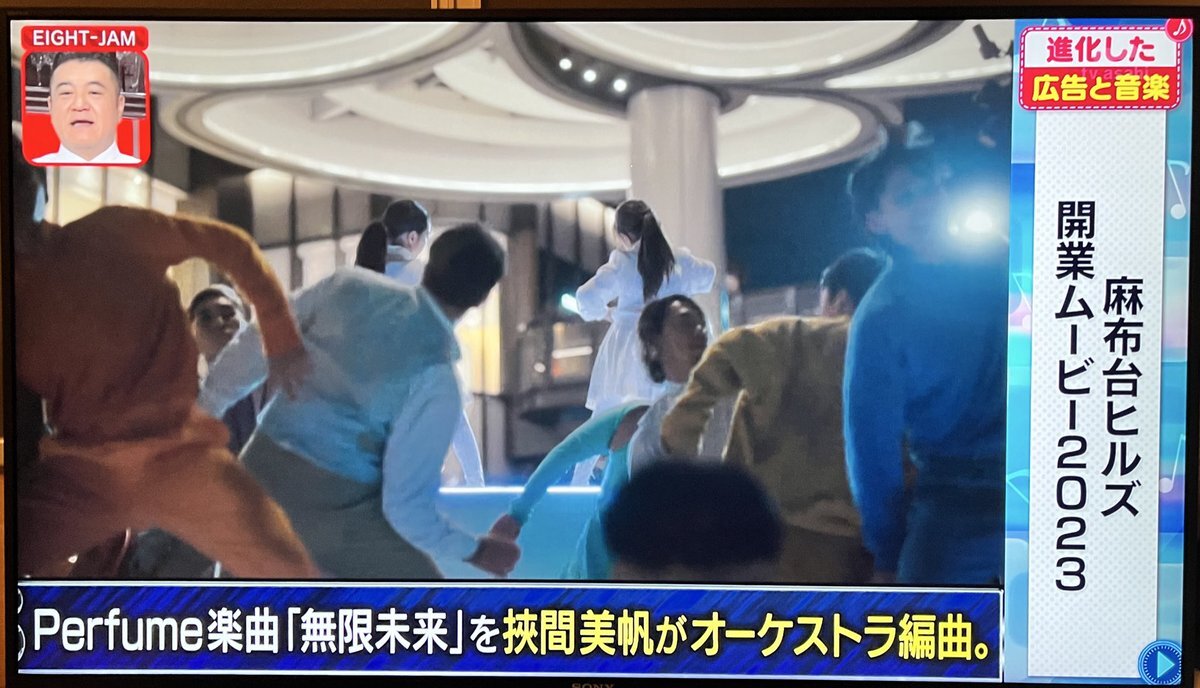 エイトジャムで話題のCM、一体どんなCM？