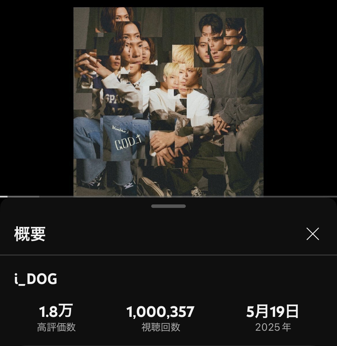 大我竜二生誕祭 - Search / X