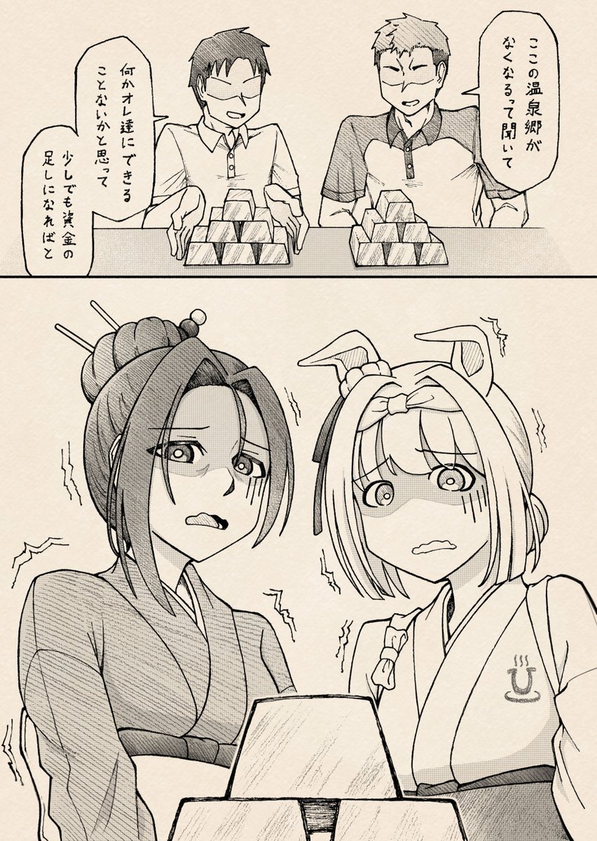 ユノ」のYahoo!リアルタイム検索 - X（旧Twitter）をリアルタイム検索