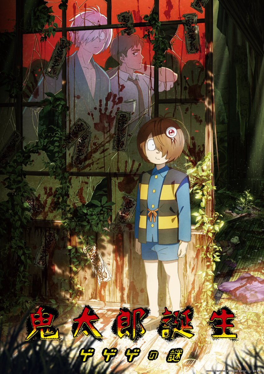 鬼太郎♥️ Amazon.co.jp: PUTITTO ゲゲゲの鬼太郎2 (BOXタイプ