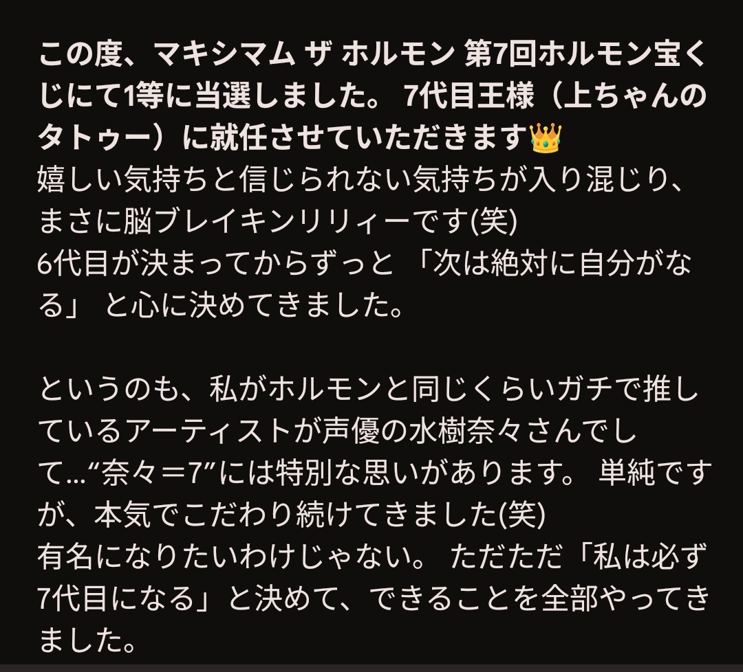 マキシマムザホルモン「恋のメガラバ」弾き語り動画にファン興奮！