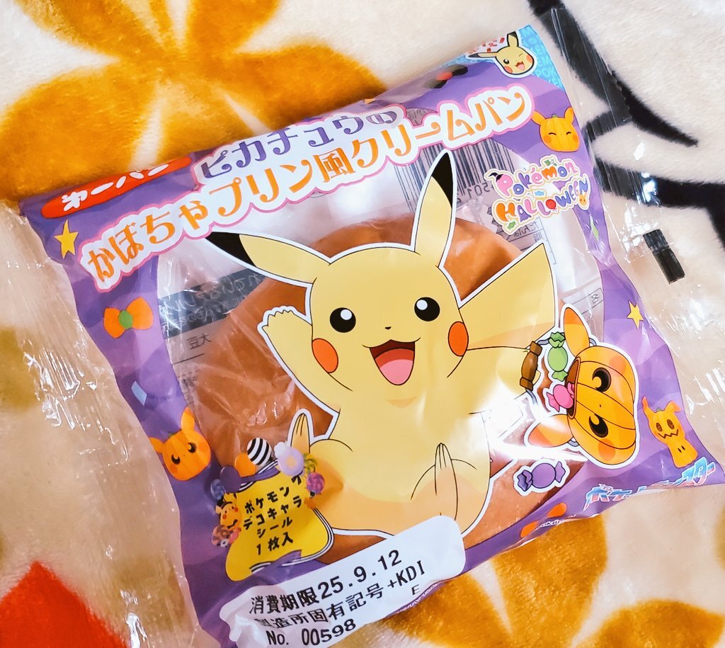ポケモンパンシール　HALLOWEEN　バラ売り④⭐ ポケモンパンシール 40枚セット ハロウィン 匿名配送 - メルカリ
