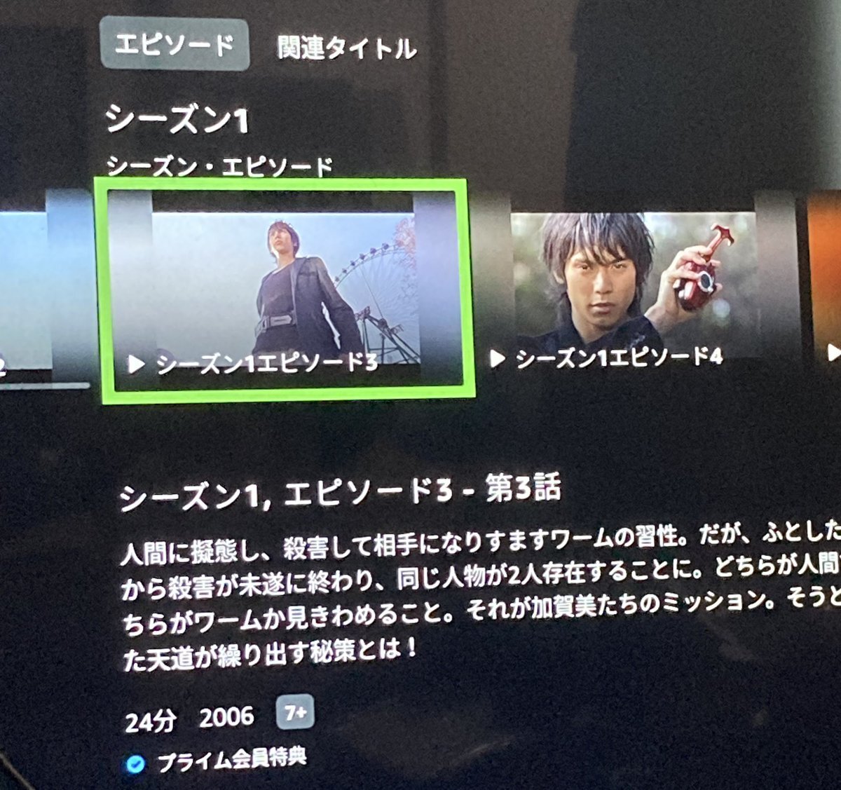 天道総司」のYahoo!リアルタイム検索 - X（旧Twitter）をリアルタイム検索