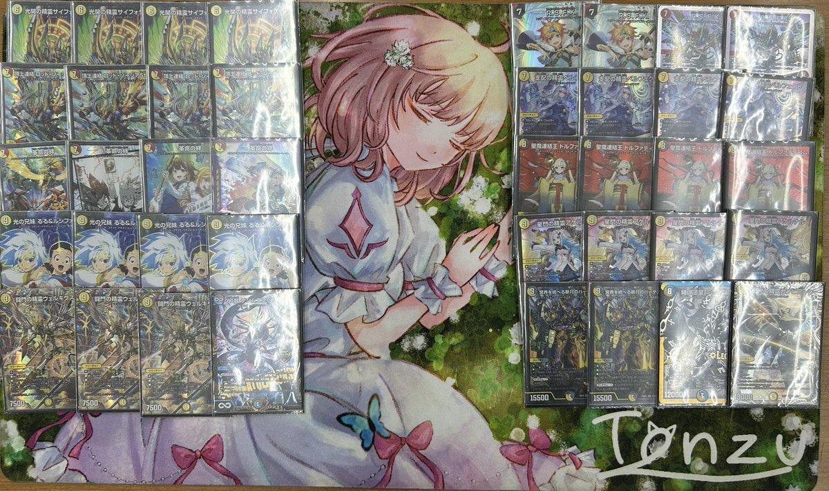 アルファディオス 優勝」のYahoo!リアルタイム検索 - X（旧