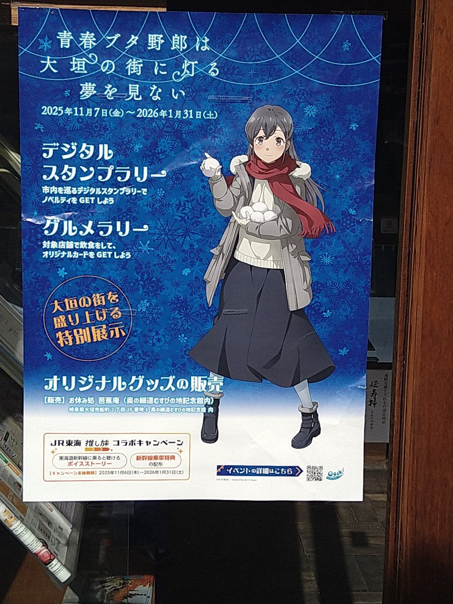 栗きんとんが話題に！SNSで美味しさと人気を再確認