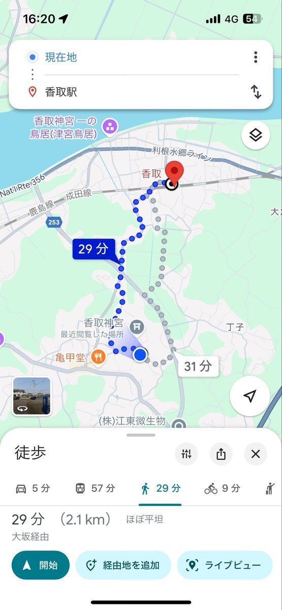 成田線[千葉～成田空港・銚子]」のYahoo!リアルタイム検索 - X