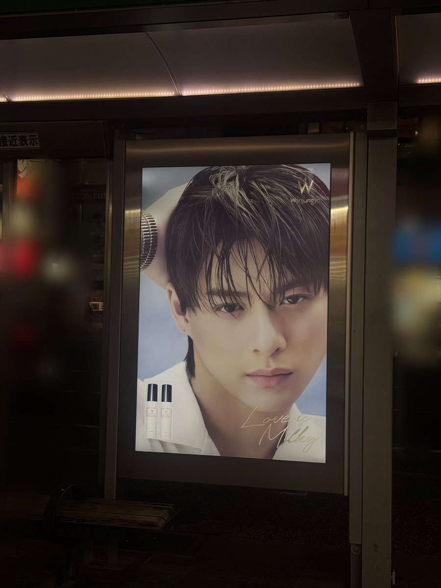 ランドリン　平野紫耀　ポスターC 平野紫耀 (Number_i) 出演の新CM Laundrin'「希望の気配がする