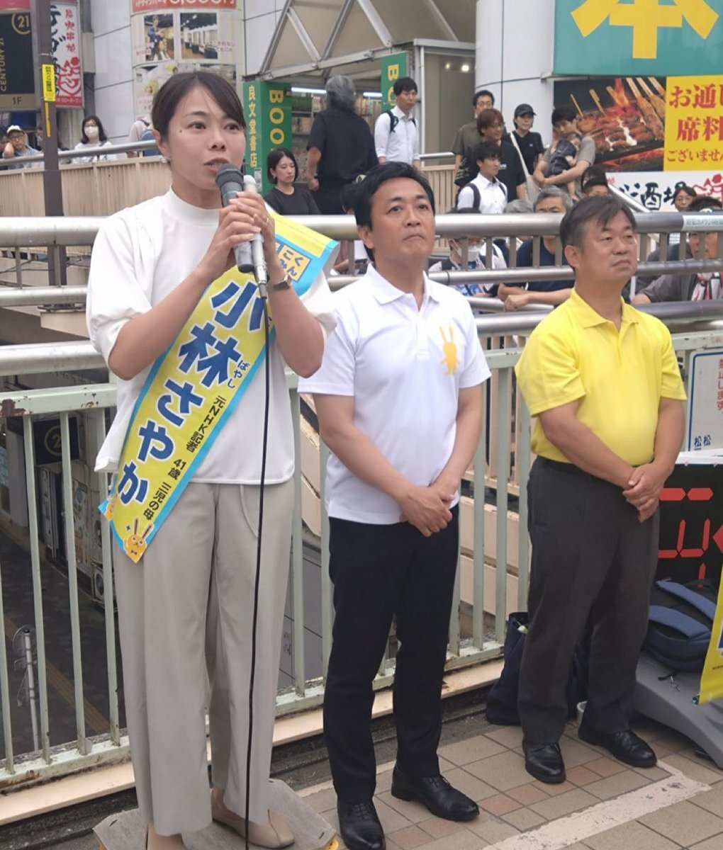 国民民主党・小林氏、首相指名選挙で高市氏に投票