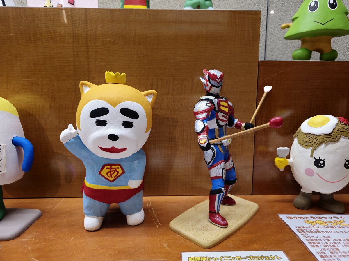 秋田ふるさと村」のYahoo!リアルタイム検索 - X(旧Twitter)を 秋田ふるさと村」のYahoo!リアルタイム検索 - X(旧Twitter)を
