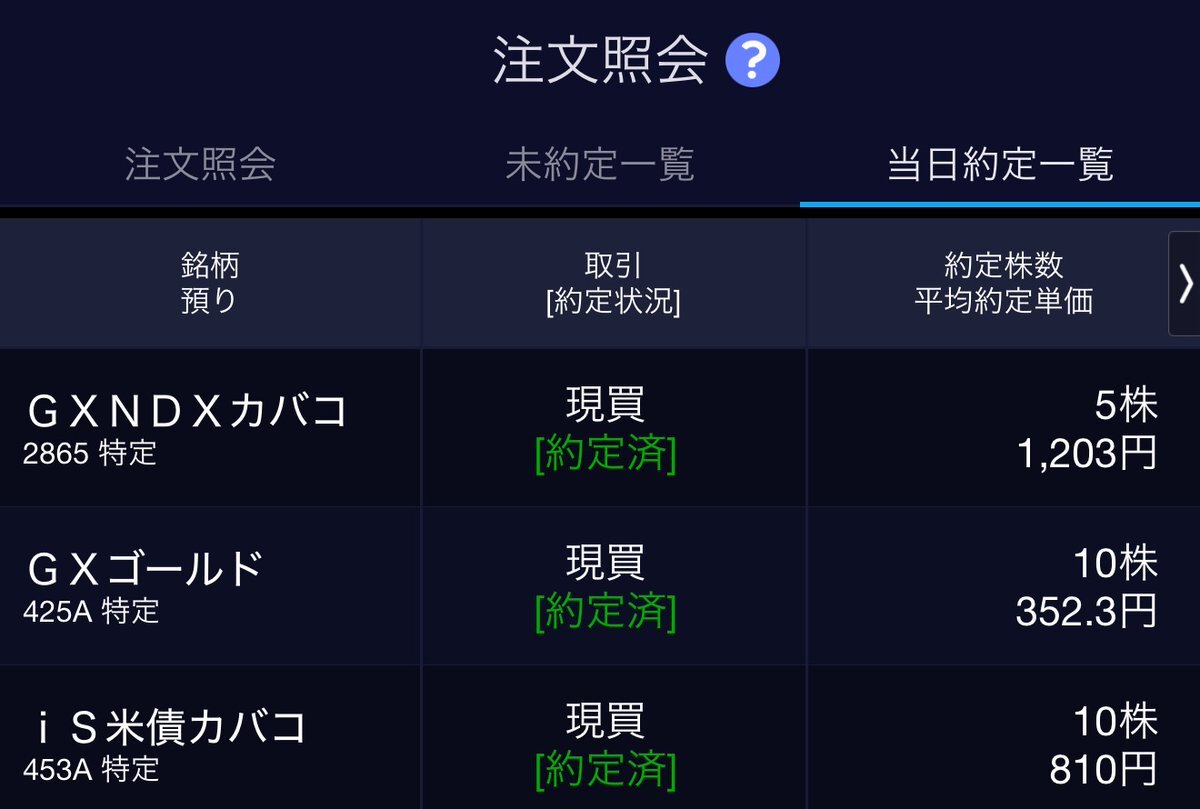 カバコ」のYahoo!リアルタイム検索 - X（旧Twitter）をリアルタイム検索