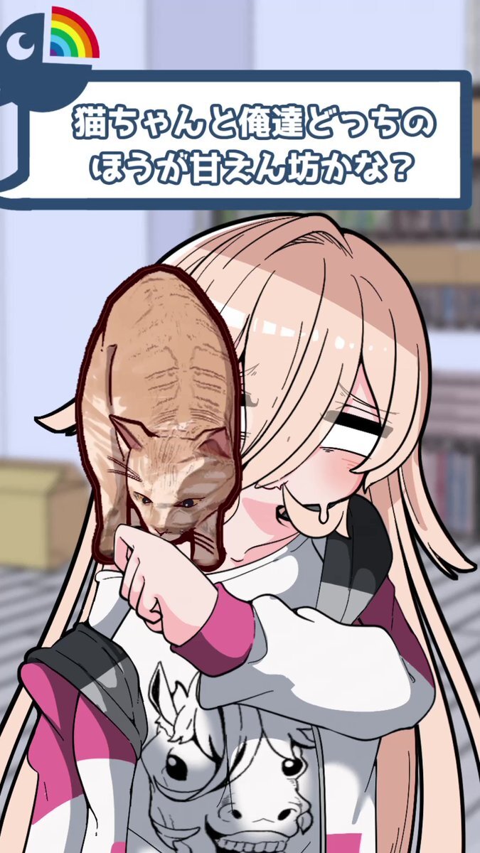 レナ」のYahoo!リアルタイム検索 - X（旧Twitter）をリアルタイム検索