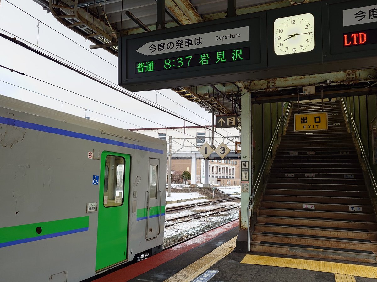 室蘭本線[苫小牧～岩見沢]」のYahoo!リアルタイム検索 - X（旧Twitter