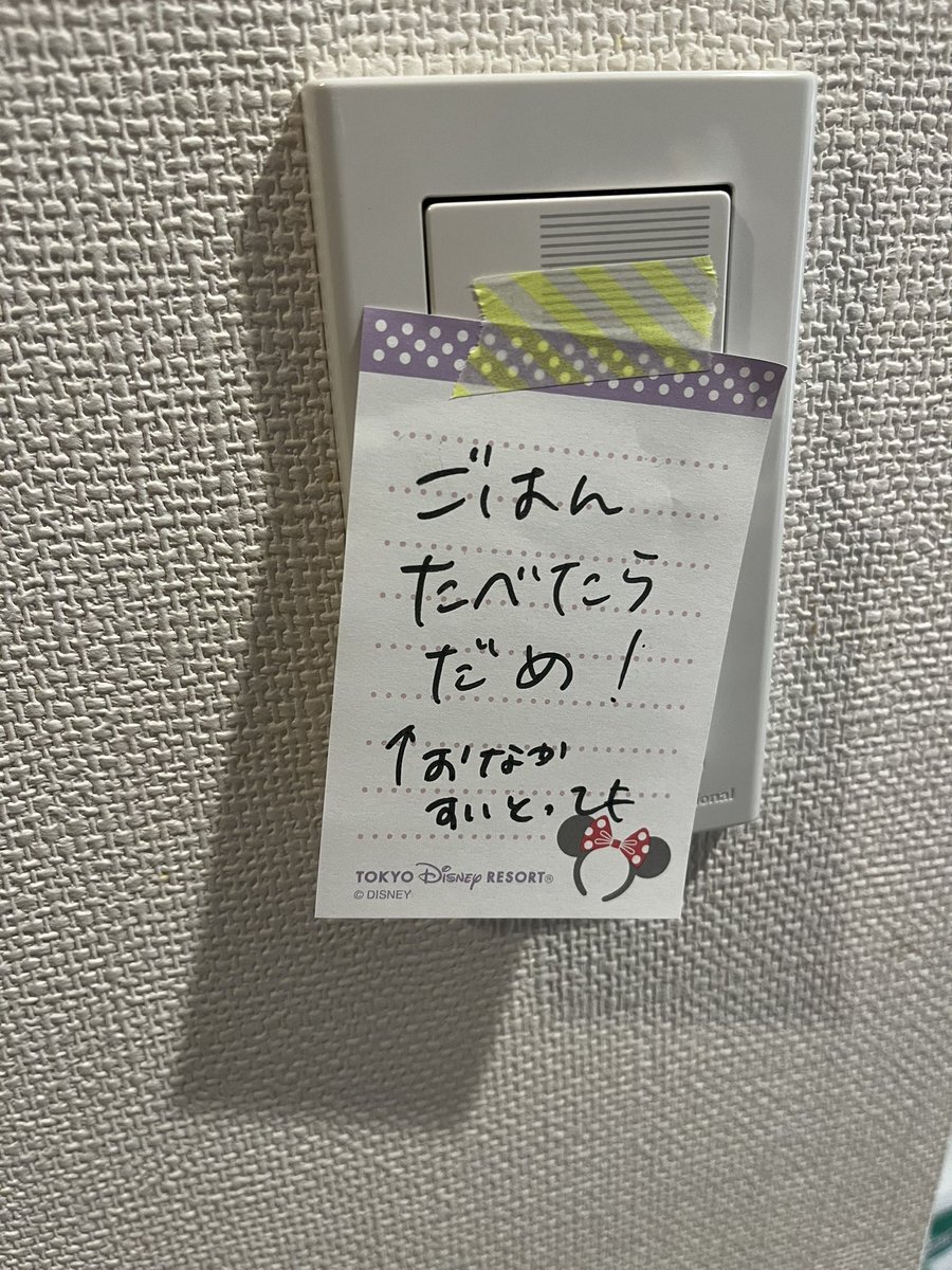 広瀬すず チェキ」のYahoo!リアルタイム検索 - X（旧Twitter）を