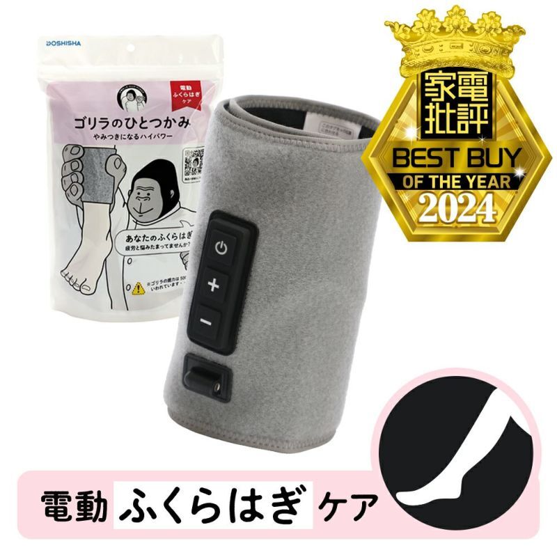 ゴリラのひとつかみ、話題の理由は？