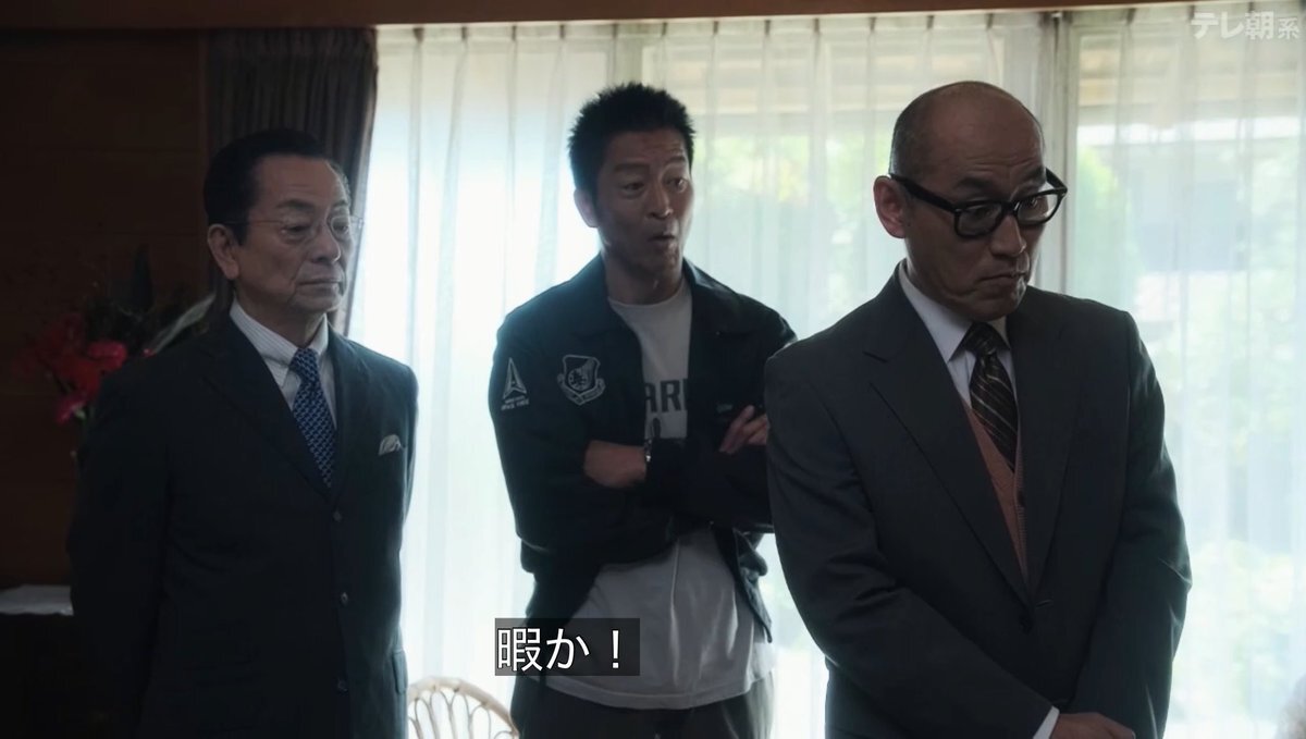 角田課長、刑事部へ異動！相棒と新たな捜査へ？