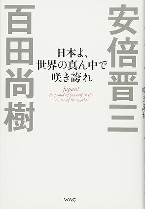 高市新総理、就任会見で「世界の真ん中で咲き誇る日本外交」を表明