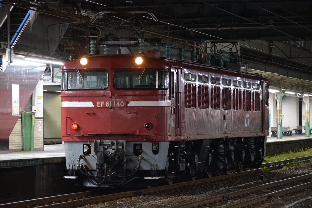 ef81 81 廃車」のYahoo!リアルタイム検索 - X（旧Twitter）を