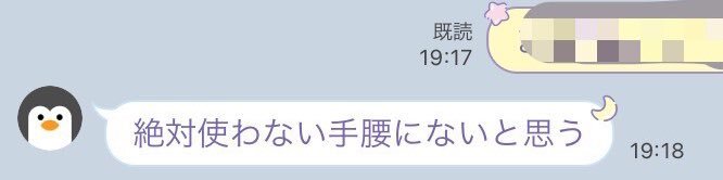 関ジャニ∞ 大倉忠義、"使わない手は腰に！"でファンを沸かせる