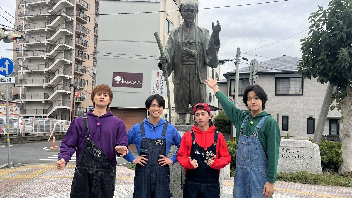 こじまさや、Aぇ!groupとAmbitiousが「逆転男子」に出演！ファン歓喜