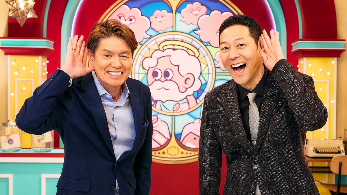 TravisJapan、吉澤閑也＆佐々木大光が振り付け教える「タミ様のお告げ」にファン興奮