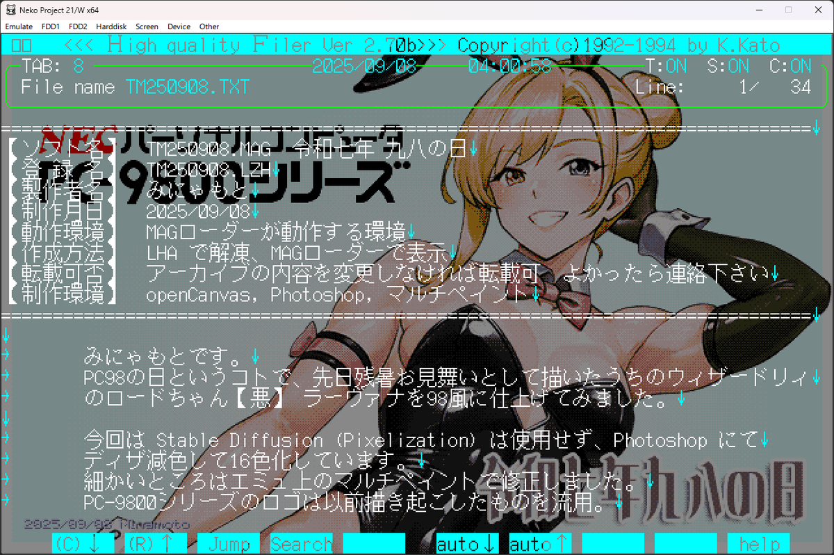 lzh」のYahoo!リアルタイム検索 - X（旧Twitter）をリアルタイム検索