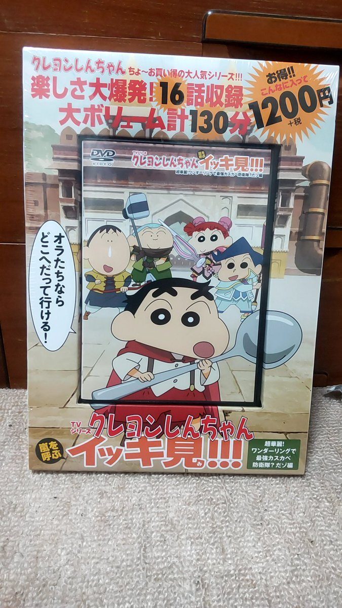 X（旧Twitter）で話題のおもしろ画像や動画 - Yahoo